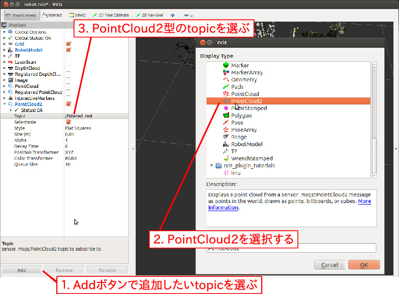 _images/add_rviz_topic.jpg
